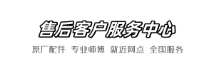 美标十分到家